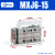 微型精密滑台气缸MXJ 4-5 MXJ6-10 MXJ8-15 MXJ8-20CS/CT限位 MXJ6-15