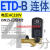 6储气罐4分排水阀220V空压机自动放水阀OPT-A定时B电磁阀 ETD-B 连体G1/2 AC220V