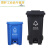四分类脚踏塑料垃圾桶带盖大号厨房果皮箱 15L新国标蓝色(可回收物)
