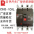 常熟开关厂断路器 CM3-100L/3300CM3-250L/3300 空气开关漏电CM1 32A 3P