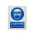 卡英 警示标志牌 GB安全标识牌 指令类指示牌塑料板 （必须戴防护眼镜） 宽250mm长315mm