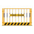 基坑护栏网 道路临边隔离栏 建筑工地防护栏 施工临时安全围挡 定型化防护栏杆 1.5*2.0米/网格【9.0公斤】 黄色