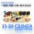 定制茶吧机控制板XSBXCBJ04D A电源电路板版分体板制冷配件 配CBJ13聚泉程序冰机控制板 XS-