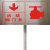 双面不锈钢消防室外地上消火栓立柱提示牌警示牌插地式标识牌可定制 30*40内容自拟