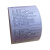 定制配料表标签产品信息条码合格证调味料月饼茶叶不干胶贴纸 40*30mm*1000贴卷