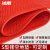 冰禹 BYlj-136 防滑垫PVC塑料地毯垫 网格垫子S型镂空防水垫门垫地垫 多拍不截断 红色 0.9米*1米（4.5mm厚）
