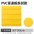 康迪普 PVC盲道板 30*30cm人行道指引砖防滑盲人指路贴 实心黄色直条