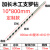 800木工支罗钻头超长1米加长麻花钻头木工工具门板钻活树木扩孔 22*800mm80公分长