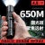 神火（SupFire）MX96-S 强光手电筒小型迷你变焦超长续航超亮户外骑行灯远射600米