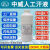 中威人工汗液PH4.7/5.5/6.5/8.8/9.5人造汗液酸碱汗测试专用汗液 1000ml  PH8.8