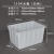 塑料水箱塑料桶水产箱物料盒零件盒整理框水桶方形带盖子 120K(白色)70.3*50*39cm