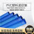 承琉通风管塑料PVC波纹管蓝色风管家具厂木工除尘排风伸缩耐酸碱管道 内径100毫米/2米