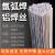 铝焊条氩弧焊丝5356/4043/1070/6061/6063/5052/4047/5183铝 ER4043铝硅 直径2.0MM(1公斤)