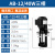 恒格尔DBAB机床磨床油泵冷却泵循环电泵单相220V三相380V水泵 JCB-90/500W三相380V