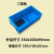 加厚多格箱蓝色螺丝盒塑料分格盒分类收纳盒四格箱八格盒零件盒 4方格372x276x80mm 蓝色