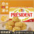 PRESIDENT总统淡味发酵黄油500g/200g动物性牛轧糖面包蛋糕饼干烘焙原料 总统黄油500g+新良面包粉500g