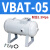 气动增压阀气体气压空气增压泵储气罐VBA10A-02/20A-03/40A-04GN VBAT-05单独储气罐
