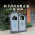 户外垃圾桶分类垃圾箱果皮箱古典景区小区公园定制古镇创意环卫 古典双桶1