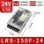 ZUIDID开关电源LRS-150-24V12V15V36V48V150W超薄直流替S/NES LRS-150F-24 24V 6.5A