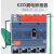 塑壳断路器EZD 160E 3P4P 63A100A250A400A~630A带漏电保护 80A 4p