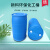 蓝色加厚100单环桶200塑料桶双边桶闭口桶化工桶工业桶油桶水桶 200L双环桶(蓝色加厚