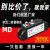 MD单路防反续流二极管模块MD55A110A200A500直流柜整流模块大功率 MD110A