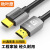 秋叶原（CHOSEAL）HDMI线工程级 4k数字高清线 3D视频线 12米 DH500T12