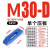 S45C淬火 模具锻打齿形压板 机床平行压板 可调节压板精品压 M30-D光板