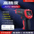 日本三量测温枪油温枪温度枪计测温仪厨房工业用商用烘焙 FT640+充电套装