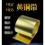 h62黄铜带 h65薄铜板黄铜片黄铜皮垫片0.1 0.2 0.3 0.5mm 0.01mm* 0.03mm*100mm*1米国标环保铜