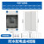 正泰NEX5-F10400 防水强电箱 空开断路器防水盒子 户外防雨配电箱 明装4回路 (空盒）