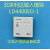 输入模块LD4400ED-1输入模块水流信号输入模块原装 LD4400ED-1输入模块带底座整套