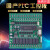 国产兼容20MR20MT国产PLC工控板可编程逻辑控制器51单片机 30MR(STC89C52RC)