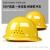 酷仕盾安全帽男工地施工领导玻璃钢安全头盔国标加厚ABS夏季透气可印字 玻璃钢透气-黄色
