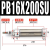 亚德客笔形气缸PB6/10/12/16X15X20X25X30X40X50X60X75X100X15 PB16X200SU