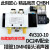 型气动电磁阀控制器4V310-10二位五通单头DC24 AC220V气阀 4V310-10 DC24配插10接头消