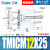 三轴三杆带气缸支架缓冲带导向TMICL/TMICM12/16/20/25-50/75/100 直线轴承TMICM20 缸径--带磁