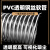 pvc透明钢丝软管工业吸尘管木工雕刻机除尘管塑料波纹管软管通风 内径170mm*10米