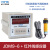 JDM9-4/6电子式计数继电器数显计数器预置累数器停电记忆220V JDM9-6计数器+感应器 220V