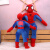 SOKGUIN蜘蛛侠抱枕玩偶公仔毛绒玩具布娃娃卡通大号儿童男孩睡觉生日 蓝色 1.2米收藏送恐龙包包