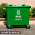 660 l大号垃圾桶环卫户外660升大型容量超大市政垃圾箱物业工厂用 660升加厚环卫款-绿色带轮子无