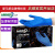 爱马斯（AMMEX）一次性丁腈手套加厚食品级乳胶耐酸碱丁睛实验室厨房专用 深蓝色(加厚耐用型)4.6克/只 500双/ 箱 S
