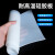 韩曼柯 耐高温硅胶板半透明橡胶垫片隔热胶皮绝缘耐磨软垫 500*500*0.2mm厚