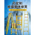 佳航玻璃钢绝缘电力安全施工鱼竿梯子厂家定制电工关节梯人字梯 鱼竿梯2米