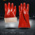 君御（Exsafety）红PVC手套 加长防水防护手套 60CM7960 