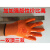 劳保手套PVC全挂手套全浸胶加厚耐磨耐油手套工作用 加强型耐磨无味挂胶手套 XL