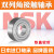 加厚轴承32内径外径高度/双列角接触球轴承/NSK 3209B-2RSRTNG/NSK/NSK 其他/NSK/NSK