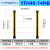 YFGPH 侧面超薄款安全光栅16*30冲床自动化通用型光幕传感器红外线对射护手探测器14光束间距40保护高度520mm