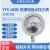 YTX-100B防爆电接点压力表ExdllBT4煤气研磨机专用 YTX-160B/150B(大表盘)