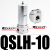 空压机高压减压阀气泵气动调压阀气体QTYH-08 10 15 20 25 40 50 高压过滤器QSLH-10